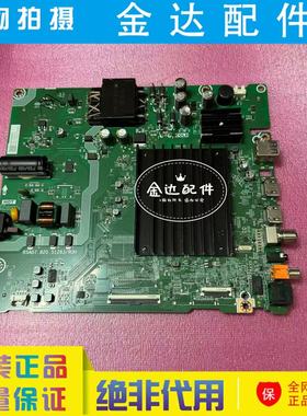 原装海信55E3ND-PRO 55D50QD(BOM2)液晶电视主板 RSAG7.820.51283