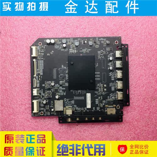 小米 L55M5-AB L55M5-AA 液晶电视主板DKTV-AIO-T968-AF-20160701