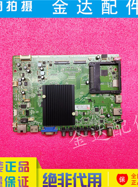 康佳电视机LED40/50/65X9600UF/39K60U LED42X9500UF主板35018695