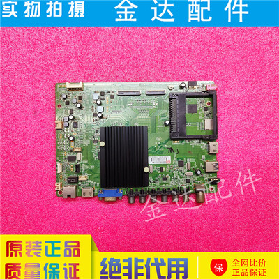 康佳电视机LED40/50/65X9600UF/39K60U LED42X9500UF主板35018695
