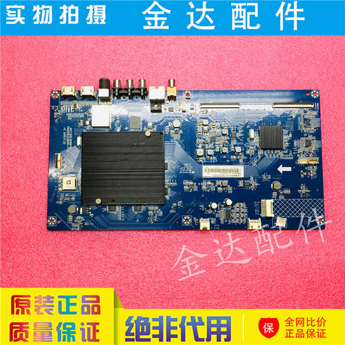 长虹50E8 50A3U 50D3S 电视主板JUC7.820.00168750屏C500U16-E4-A