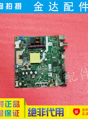 创维液晶32E381S 32X3 电视机 主板5800-A3M850/A3M880屏RDL320HY