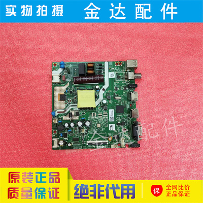 创维液晶32E381S 32X3 电视机主板5800-A3M850/A3M880屏RDL320HY