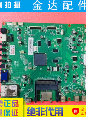 长虹UD50B6000i UD55B6000i 3D58C5588电视主板JUC7.820.00069579