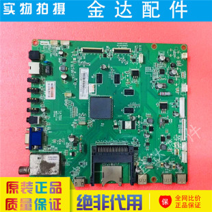 长虹UD50B6000i 3D58C5588电视主板JUC7.820.00069579 UD55B6000i