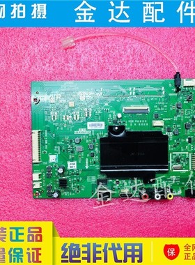 创维50M7S 55M7S 65V9E 49G6A 43G6A电视机主板 5800-A8S880-0P20