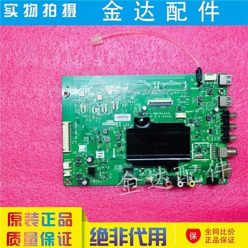 创维50M7S 55M7S 65V9E 49G6A 43G6A电视机主板 5800-A8S880-0P20