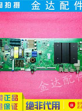 创维 55S1YP 55M7 55P50电视主板5800-A7S600-0P20屏RDL550WY LN0