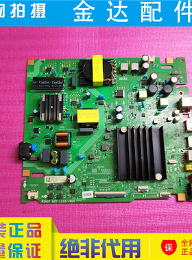 原装海信65V1K-R 65E3H J65H液晶电视机主板RSAG7.820.12187/ROH