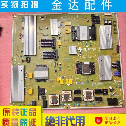 LG 电源板 LGP86L-21SP EAY65894901 3PCR02870A EPCE38CB1A