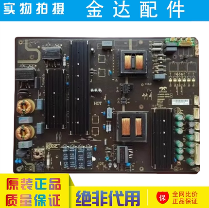 原装 教学一体机电源板 AY450D-5SF03/02 AY450D-5SF62电路板