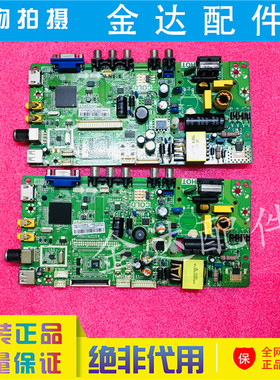 L32C11 L32F1600B LE32M20 32M18 主板TP.MS18VG.PB77 MS82PV