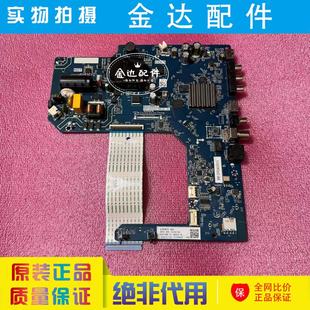 PRO液晶电视机主板TPD.HV352T.PB725 组件号W05 长虹43D5F 原装