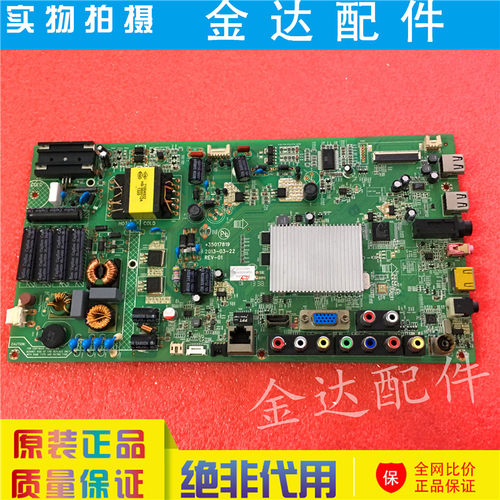 原装 康佳LED32R5500PDF 32R6100PDE电视机主板35017320 35017819