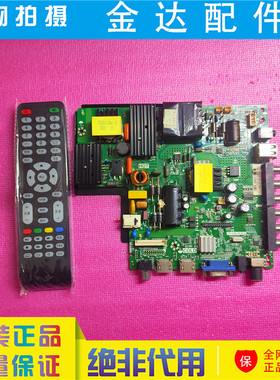 KTV专用板 乐华TP.V56.PC815 SKR.815 TP.RD8503.PC815电视机主板