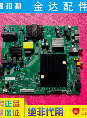 原装松下TH-43JX600C(BOM2)电视主板RSAG7.820.11239屏HD425Y1U51