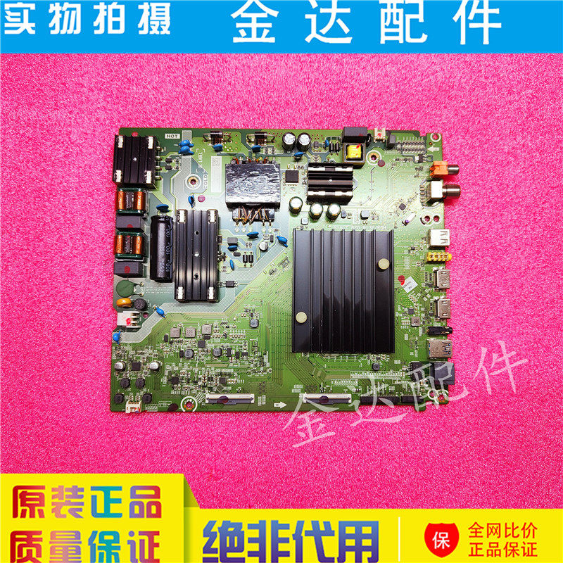 海信 HZ55/50E3D-PRO HZ55A56E/T5D HZ50A55E 主板RSAG7.820.9132 - 实物图