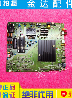 海信 HZ55/50E3D-PRO HZ55A56E/T5D HZ50A55E 主板RSAG7.820.9132