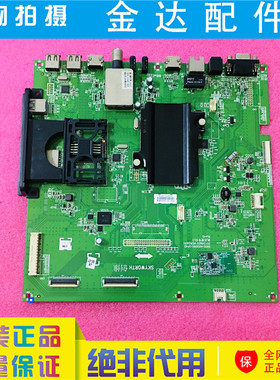 创维65E900U 电视驱动主板5800-A8S080-0P40/0P30配屏V650DK1-LS7