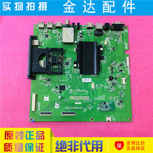 0P30配屏V650DK1 创维65E900U 0P40 A8S080 LS7 电视驱动主板5800