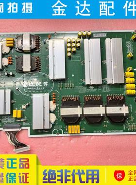 原装 LG LGPS77Z3-23OP 电源板3PCR03183A 电路板 测试好