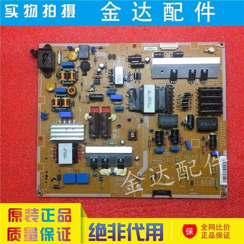 原装 三星 UA55F6400AJ UA55F6100电视机电源板BN44-00625C电路板