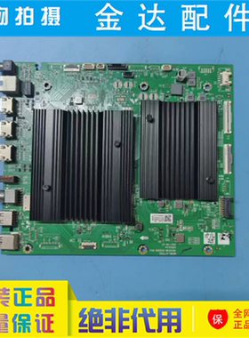 创维酷开电视86C70主板A7T852 N012406-002009-004屏RDL860WY LD0