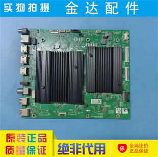 004屏RDL860WY 002009 LD0 N012406 创维酷开电视86C70主板A7T852