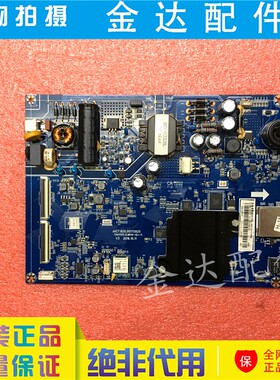 长虹43D3700I LED43Z80i电视机主板JUC7.820.00170920屏C430F16-A