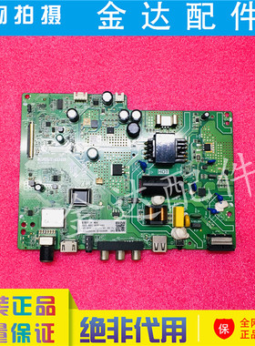 原装 长虹液晶32M2电视主板TP.VST69T.PB721屏C320X19-E1-B电路板