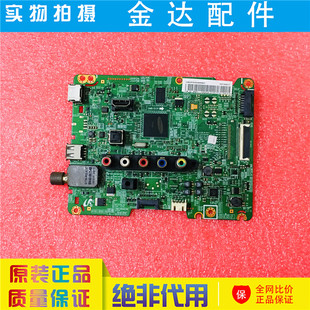 原装 三星 UA46F5080AR 液晶电视机 驱动主板 BN41-01930B 电路板