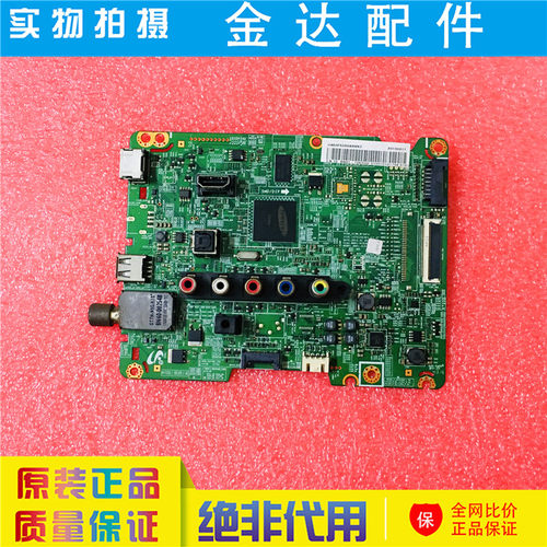 原装 三星 UA46F5080AR 液晶电视机 驱动主板 BN41-01930B 电路板