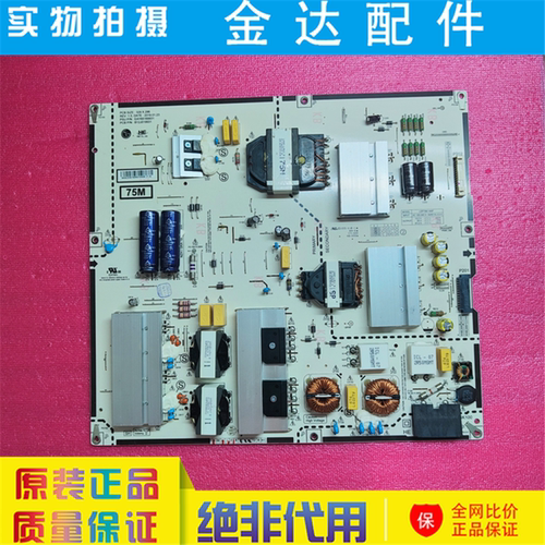LG 75SM9000PCB电视机电源板EAY65169931 LGP75M-19SP B12J019931
