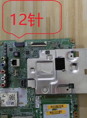 原装LG电视机 65UJ6300-CA 55LG63CJ-CA液晶主板EAX67166104(1.0)
