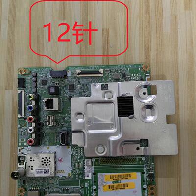原装LG电视机 65UJ6300-CA 55LG63CJ-CA液晶主板EAX67166104(1.0)