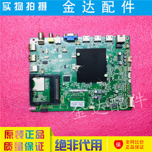 康佳LED55X9800U/50X9800U LED50X1800A电视机主板35018828电路板