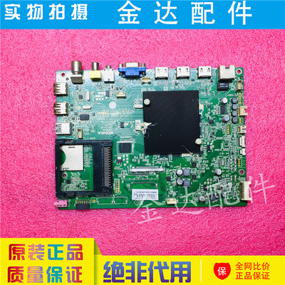 康佳LED55X9800U/50X9800U LED50X1800A电视机主板35018828电路板