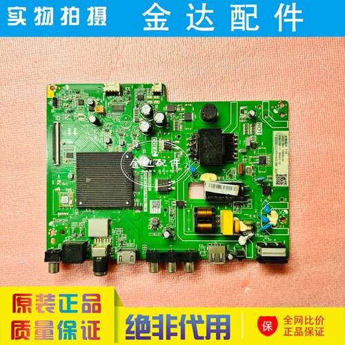 原装长虹32D4PF 液晶电视机主板TPD.MT9255T.PB716屏C320X21-E2-K