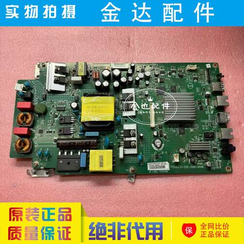 电视机驱动板索尼55寸液晶电路板