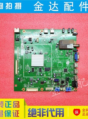 创维电视 42/47/55E82RD主板5800-A8K860-1P20屏LC420/470/550EUN