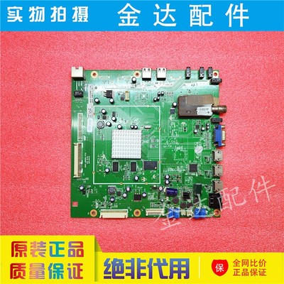 创维电视 42/47/55E82RD主板5800-A8K860-1P20屏LC420/470/550EUN
