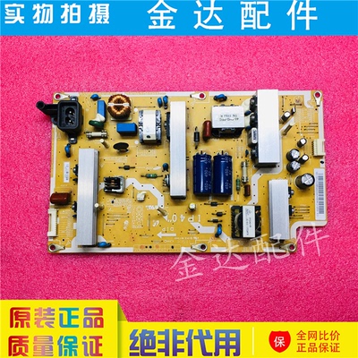 海尔电视75寸液晶电路板