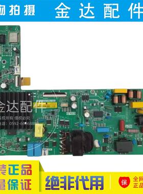 原装 红米L55R8-RA L55MA-A液晶电视机主板TPD.T963.PD795 电路板