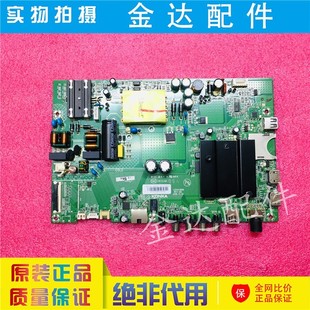 V553驱动主板35023889 康佳KKTV U50F1 AK50 35023800电路板 电视