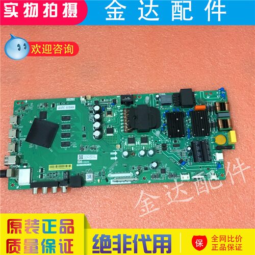 原装小米L55M5-AD L55M5-AZ L50M5-AD电视驱动主板TPD.T962.PC790