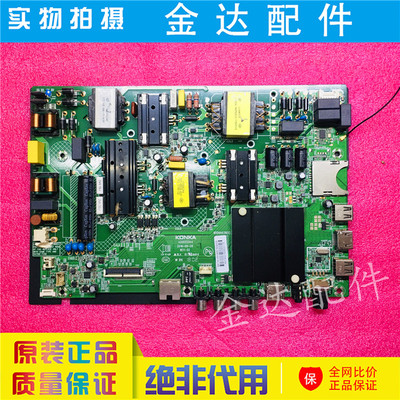 康佳液晶电视35022344驱动电路板