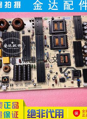 原装 PCB:MP660 REV:1.0广告机教育机 教学机电源板75-100寸测好