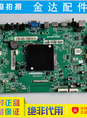 原装 京东方定制炫视DZ-B-8386-V5.3 主板DZ-8386PVDJ-G00AB-V5.3