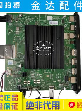 创维 90G22 Pro主板A7T8511 N012406-001952-007配屏RDL900WY BD0