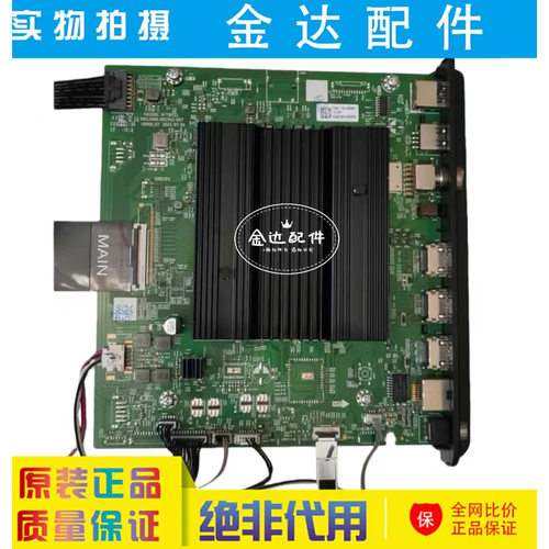 创维 90G22 Pro主板A7T8511 N012406-001952-007配屏RDL900WY BD0